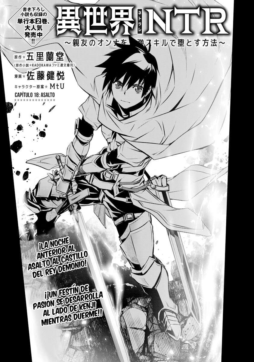 ISEKAI NTR ~SHINYUU NO ONNA WO SAIKYOU SKILL DE OTOSU HOUHOU Capitulo 18 página 3