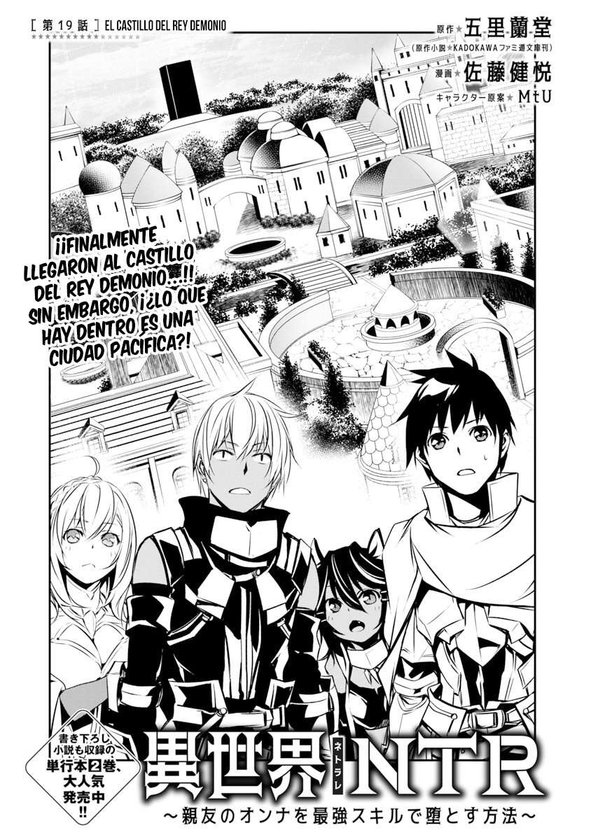 ISEKAI NTR ~SHINYUU NO ONNA WO SAIKYOU SKILL DE OTOSU HOUHOU Capitulo 19 página 3
