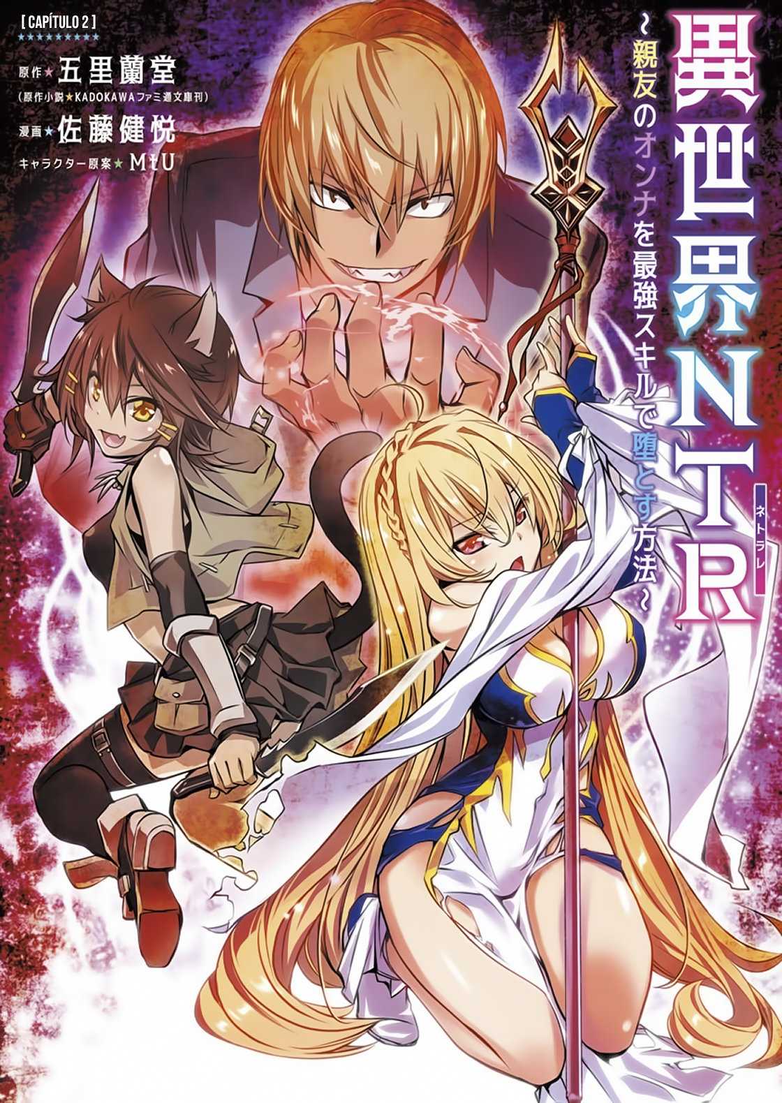 ISEKAI NTR ~SHINYUU NO ONNA WO SAIKYOU SKILL DE OTOSU HOUHOU Capitulo 2 página 2