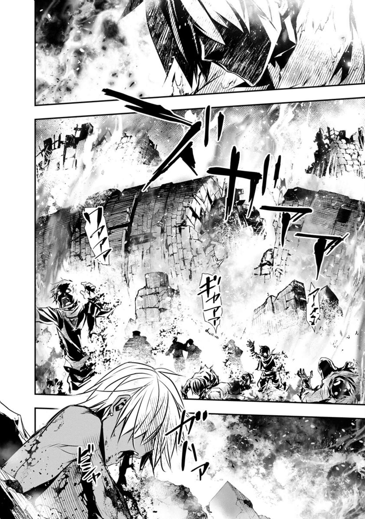 ISEKAI NTR ~SHINYUU NO ONNA WO SAIKYOU SKILL DE OTOSU HOUHOU Capitulo 24 página 18