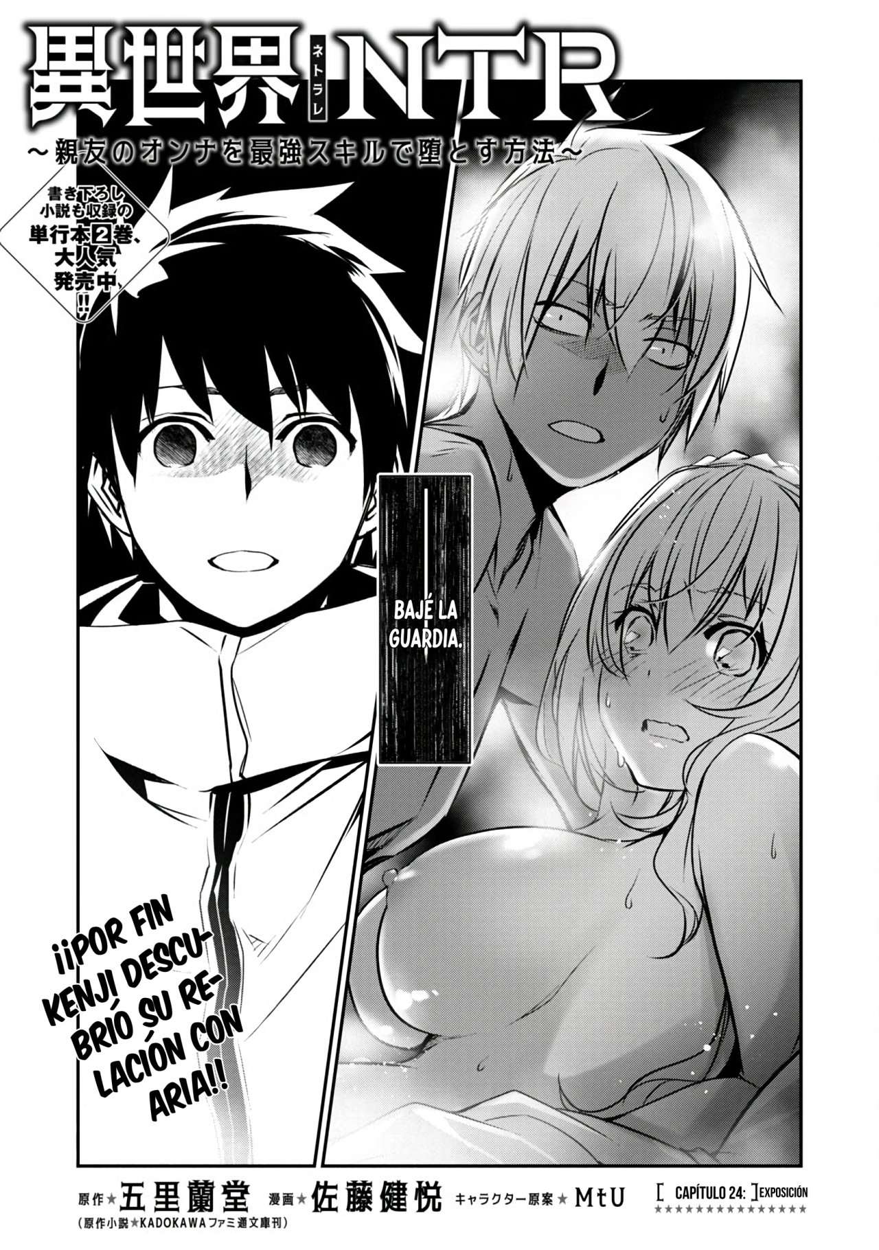 ISEKAI NTR ~SHINYUU NO ONNA WO SAIKYOU SKILL DE OTOSU HOUHOU Capitulo 24 página 3