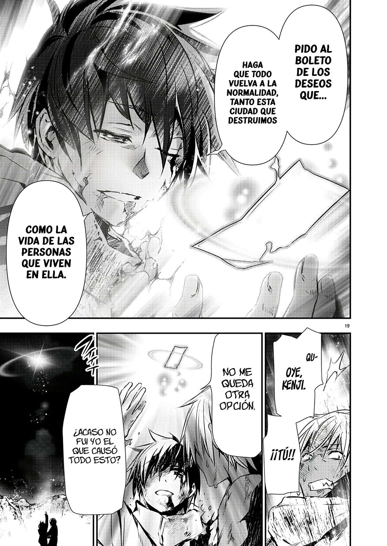 ISEKAI NTR ~SHINYUU NO ONNA WO SAIKYOU SKILL DE OTOSU HOUHOU Capitulo 25 página 22