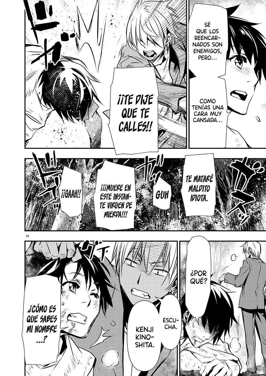 ISEKAI NTR ~SHINYUU NO ONNA WO SAIKYOU SKILL DE OTOSU HOUHOU Capitulo 26 página 17