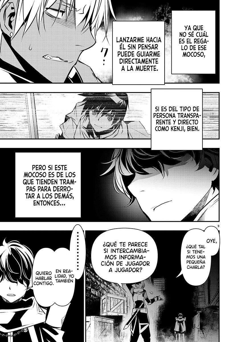 ISEKAI NTR ~SHINYUU NO ONNA WO SAIKYOU SKILL DE OTOSU HOUHOU Capitulo 28 página 5