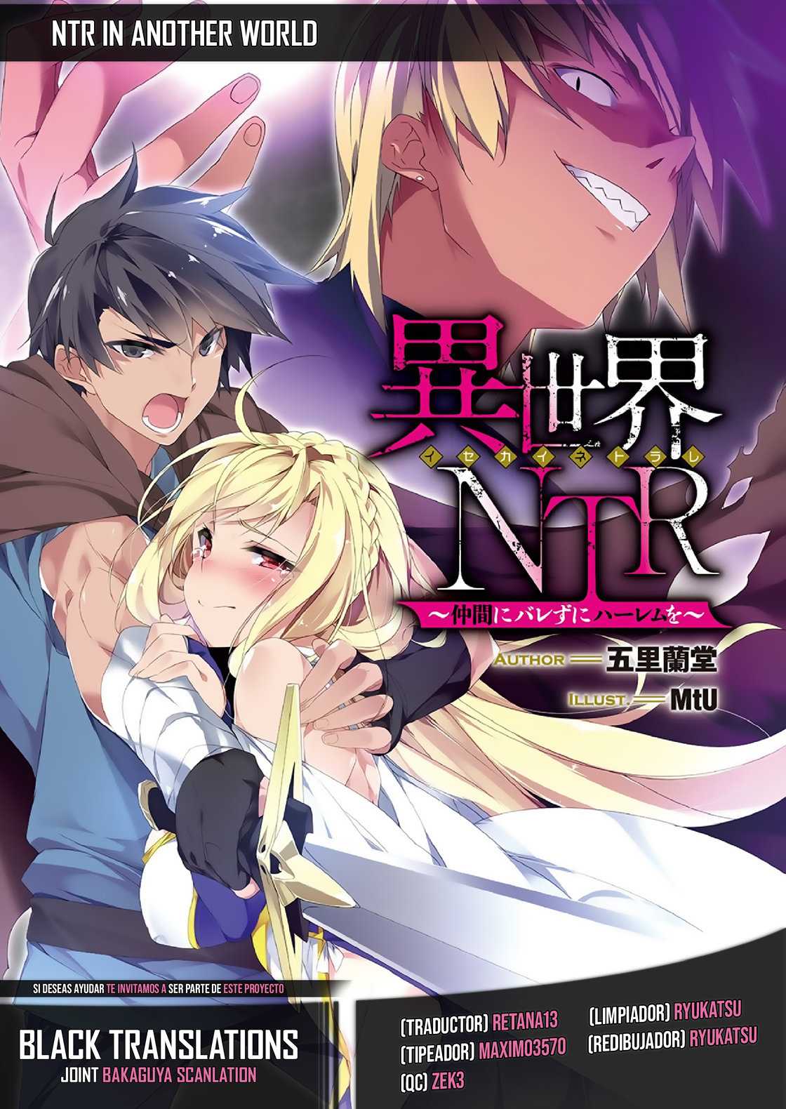 ISEKAI NTR ~SHINYUU NO ONNA WO SAIKYOU SKILL DE OTOSU HOUHOU Capitulo 3 página 2