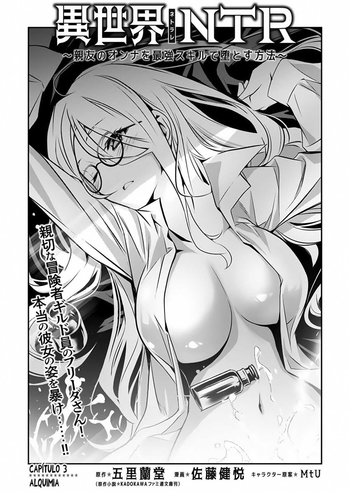 ISEKAI NTR ~SHINYUU NO ONNA WO SAIKYOU SKILL DE OTOSU HOUHOU Capitulo 3 página 3