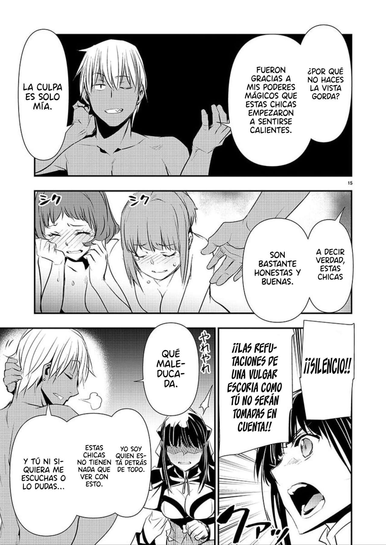 ISEKAI NTR ~SHINYUU NO ONNA WO SAIKYOU SKILL DE OTOSU HOUHOU Capitulo 30 página 17