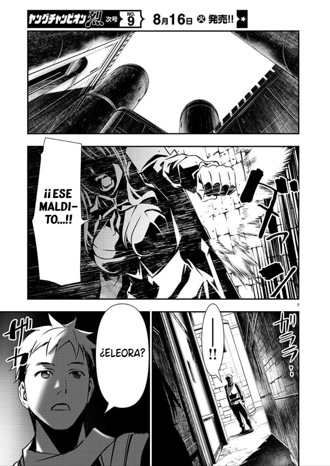 ISEKAI NTR ~SHINYUU NO ONNA WO SAIKYOU SKILL DE OTOSU HOUHOU Capitulo 31 página 9