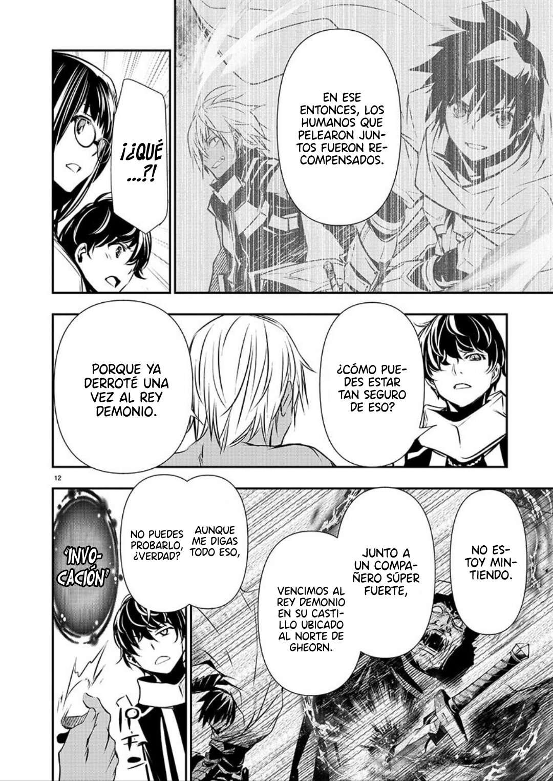 ISEKAI NTR ~SHINYUU NO ONNA WO SAIKYOU SKILL DE OTOSU HOUHOU Capitulo 33 página 14