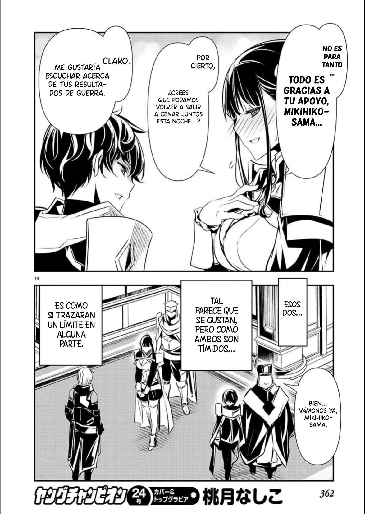 ISEKAI NTR ~SHINYUU NO ONNA WO SAIKYOU SKILL DE OTOSU HOUHOU Capitulo 35 página 16