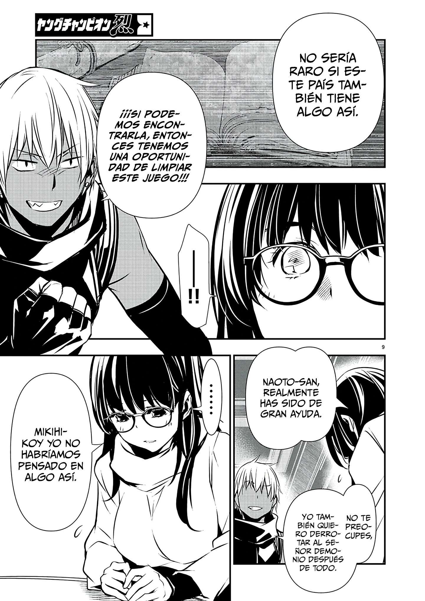 ISEKAI NTR ~SHINYUU NO ONNA WO SAIKYOU SKILL DE OTOSU HOUHOU Capitulo 43 página 10
