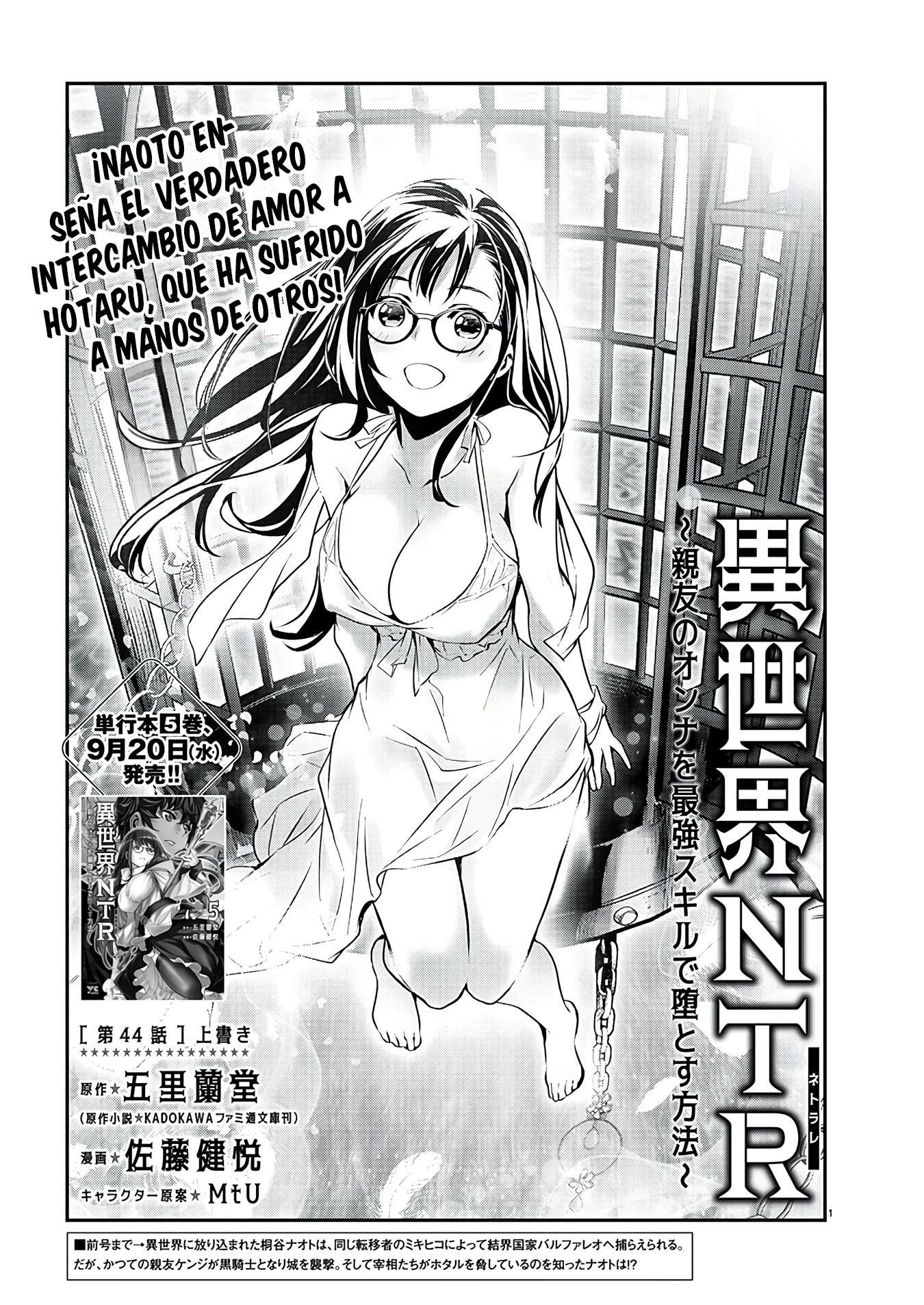 ISEKAI NTR ~SHINYUU NO ONNA WO SAIKYOU SKILL DE OTOSU HOUHOU Capitulo 44 página 2