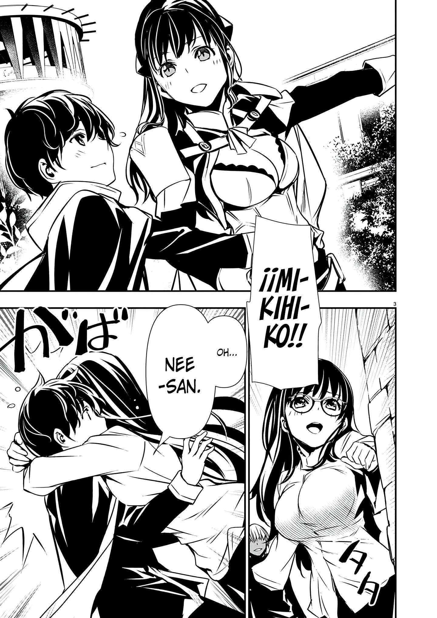 ISEKAI NTR ~SHINYUU NO ONNA WO SAIKYOU SKILL DE OTOSU HOUHOU Capitulo 46 página 4