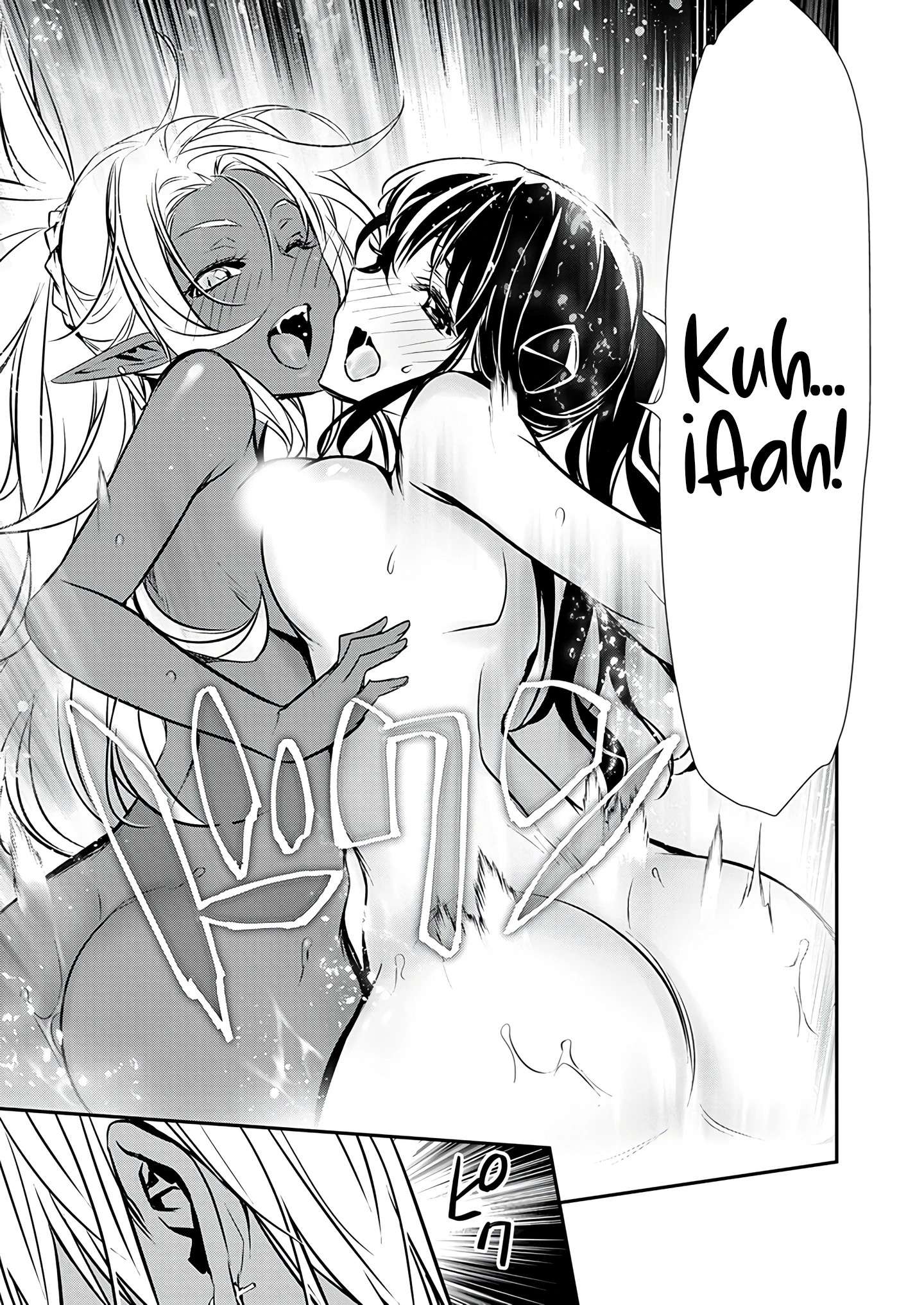 ISEKAI NTR ~SHINYUU NO ONNA WO SAIKYOU SKILL DE OTOSU HOUHOU Capitulo 47 página 14