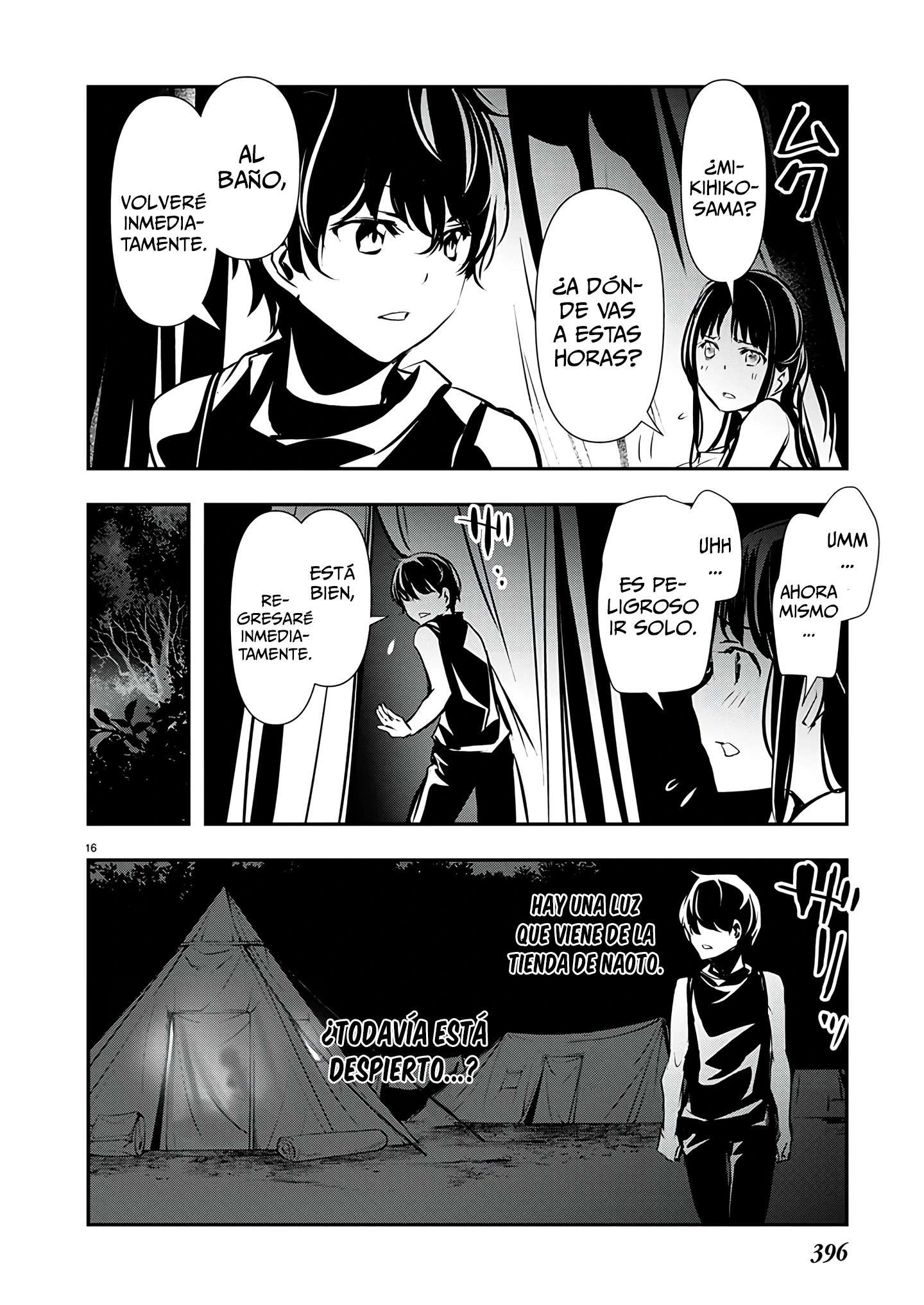 ISEKAI NTR ~SHINYUU NO ONNA WO SAIKYOU SKILL DE OTOSU HOUHOU Capitulo 47 página 17
