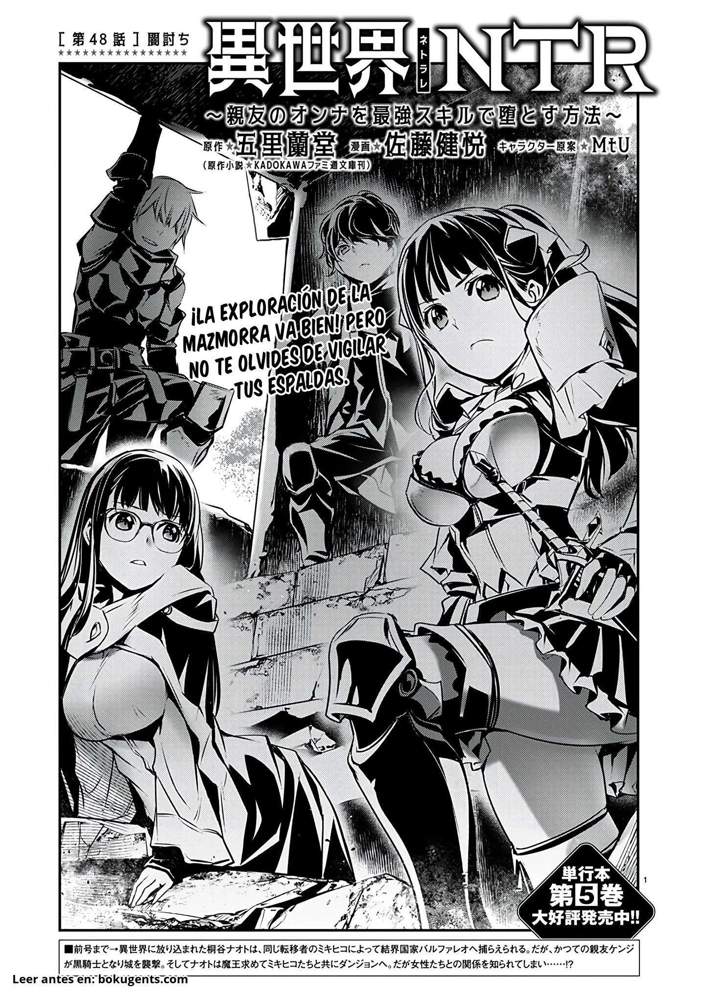 ISEKAI NTR ~SHINYUU NO ONNA WO SAIKYOU SKILL DE OTOSU HOUHOU Capitulo 48 página 3