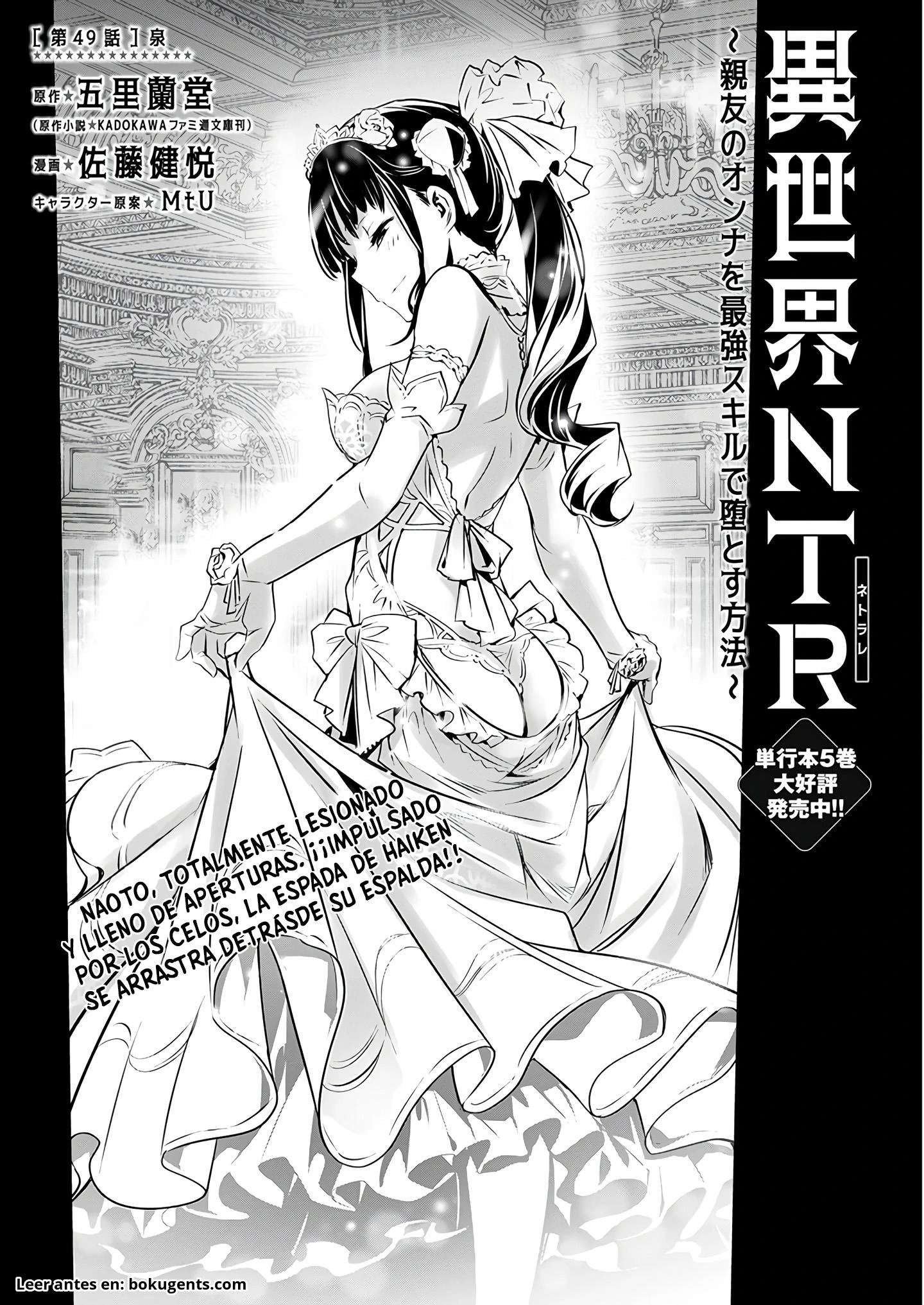 ISEKAI NTR ~SHINYUU NO ONNA WO SAIKYOU SKILL DE OTOSU HOUHOU Capitulo 49 página 2