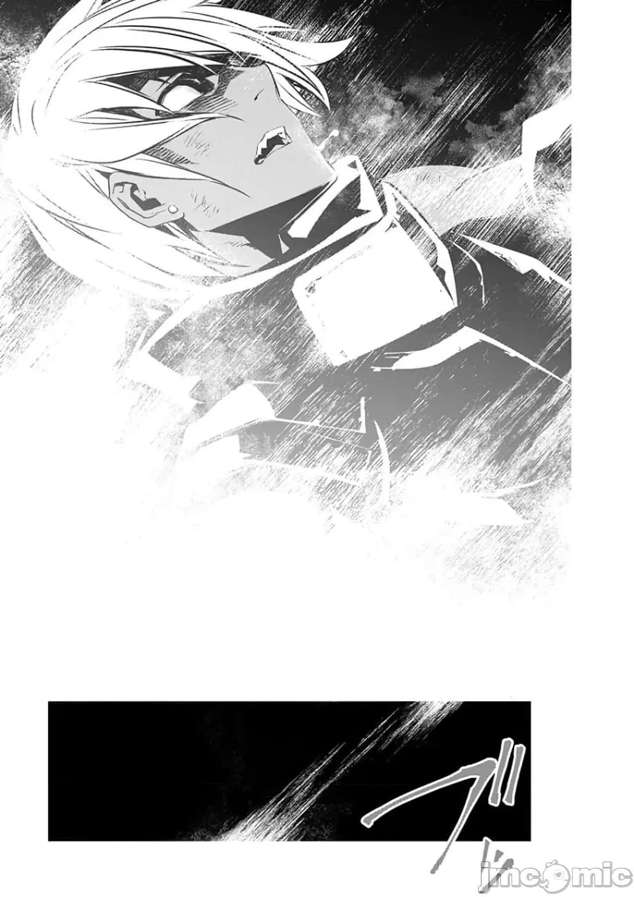 ISEKAI NTR ~SHINYUU NO ONNA WO SAIKYOU SKILL DE OTOSU HOUHOU Capitulo 52 página 13