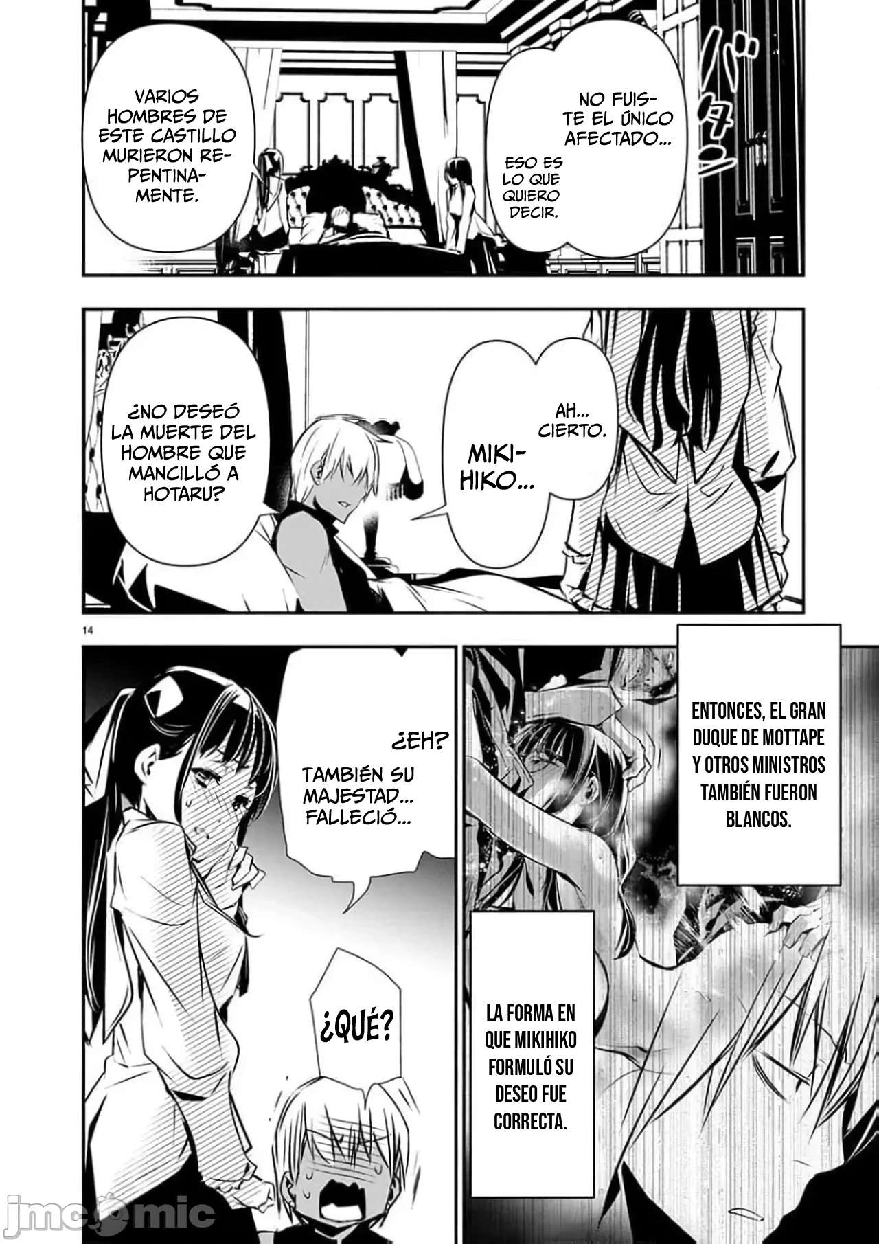 ISEKAI NTR ~SHINYUU NO ONNA WO SAIKYOU SKILL DE OTOSU HOUHOU Capitulo 52 página 18