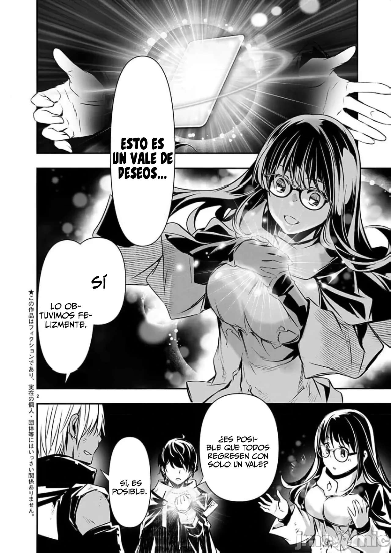 ISEKAI NTR ~SHINYUU NO ONNA WO SAIKYOU SKILL DE OTOSU HOUHOU Capitulo 52 página 6