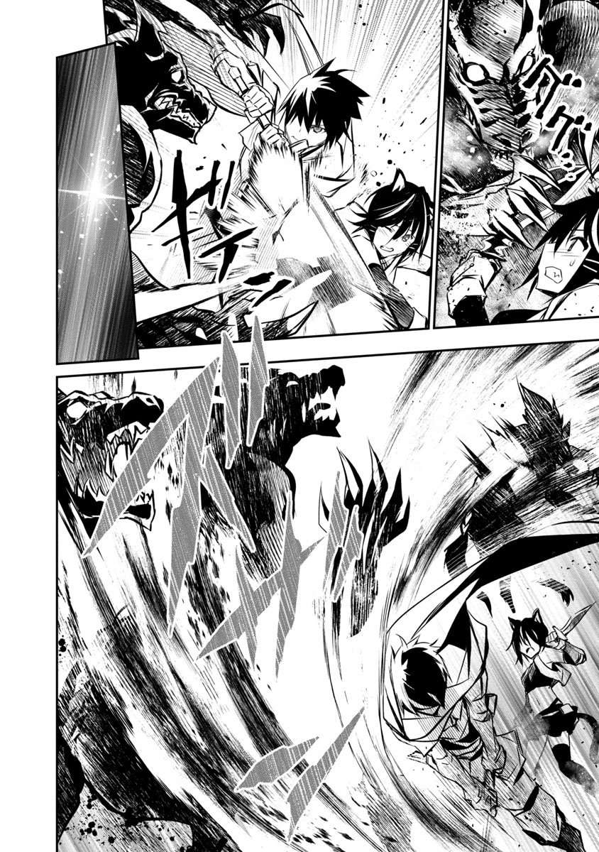 ISEKAI NTR ~SHINYUU NO ONNA WO SAIKYOU SKILL DE OTOSU HOUHOU Capitulo 6 página 16