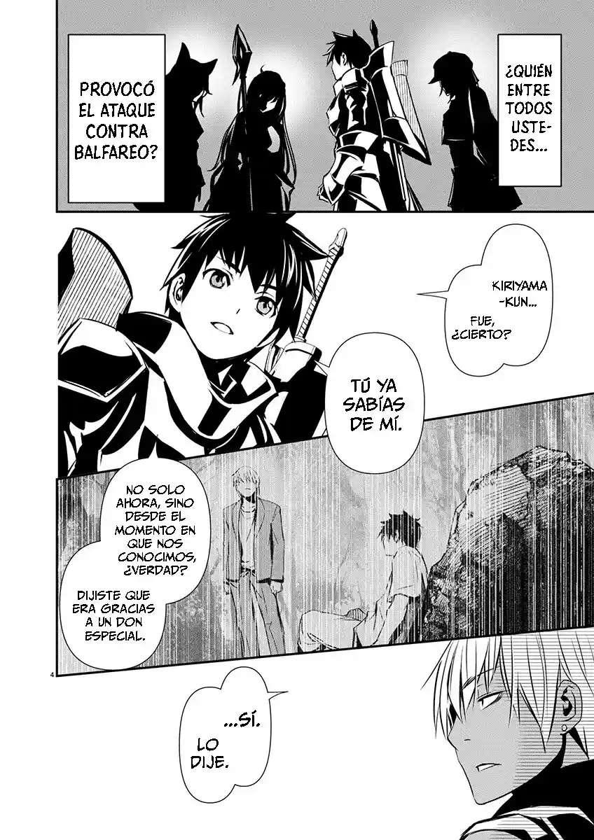 ISEKAI NTR ~SHINYUU NO ONNA WO SAIKYOU SKILL DE OTOSU HOUHOU Capitulo 61 página 4