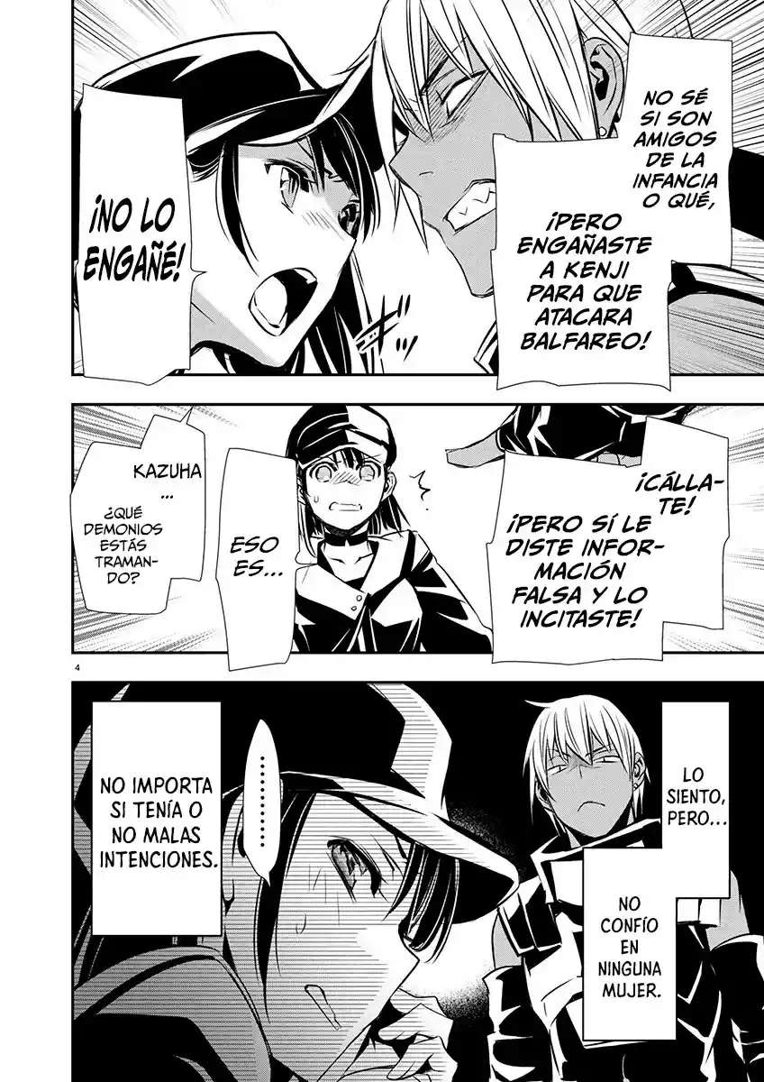ISEKAI NTR ~SHINYUU NO ONNA WO SAIKYOU SKILL DE OTOSU HOUHOU Capitulo 62 página 4