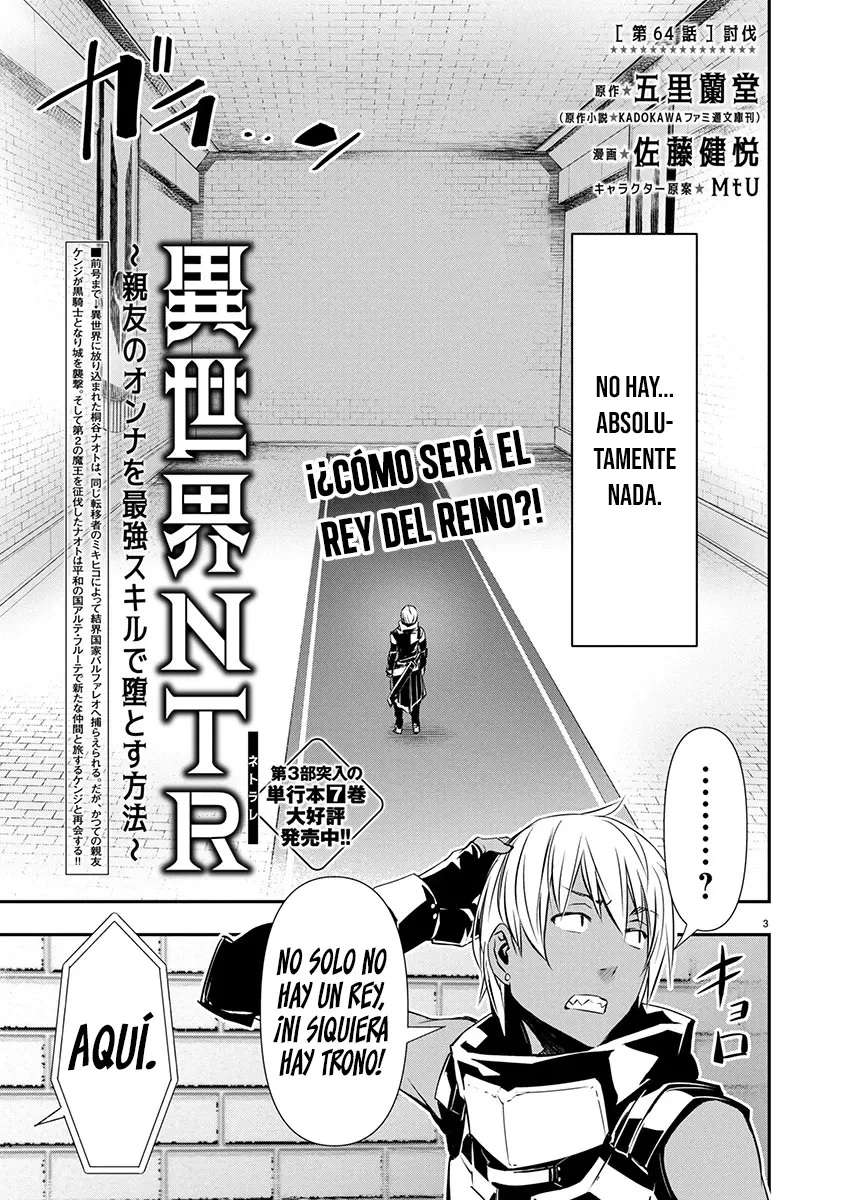 ISEKAI NTR ~SHINYUU NO ONNA WO SAIKYOU SKILL DE OTOSU HOUHOU Capitulo 64 página 3