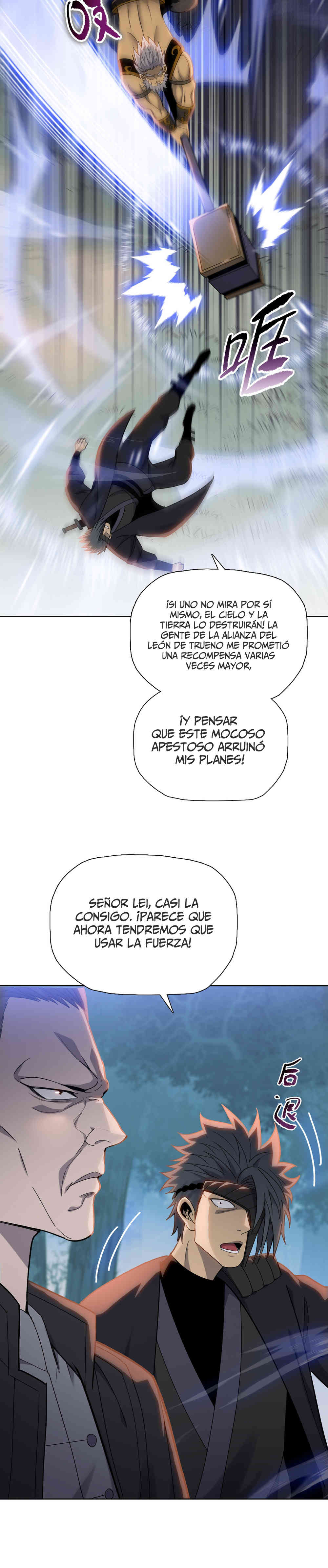 Carnicero Marcial De Rango Divino Capitulo 16 página 9