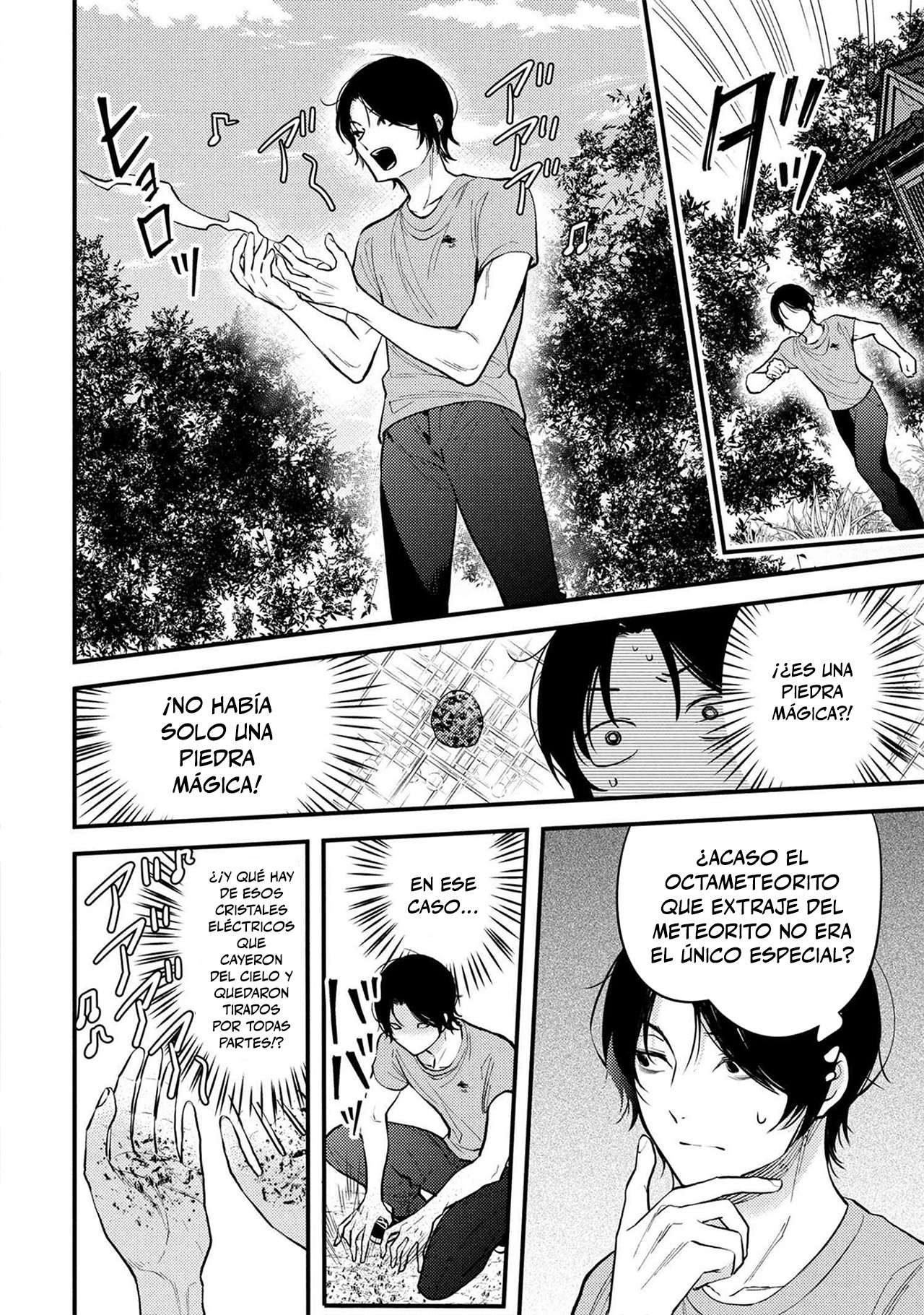 HOUKAI SEKAI NO MAHOU TSUE SHOKUNIN Capitulo 1 página 32
