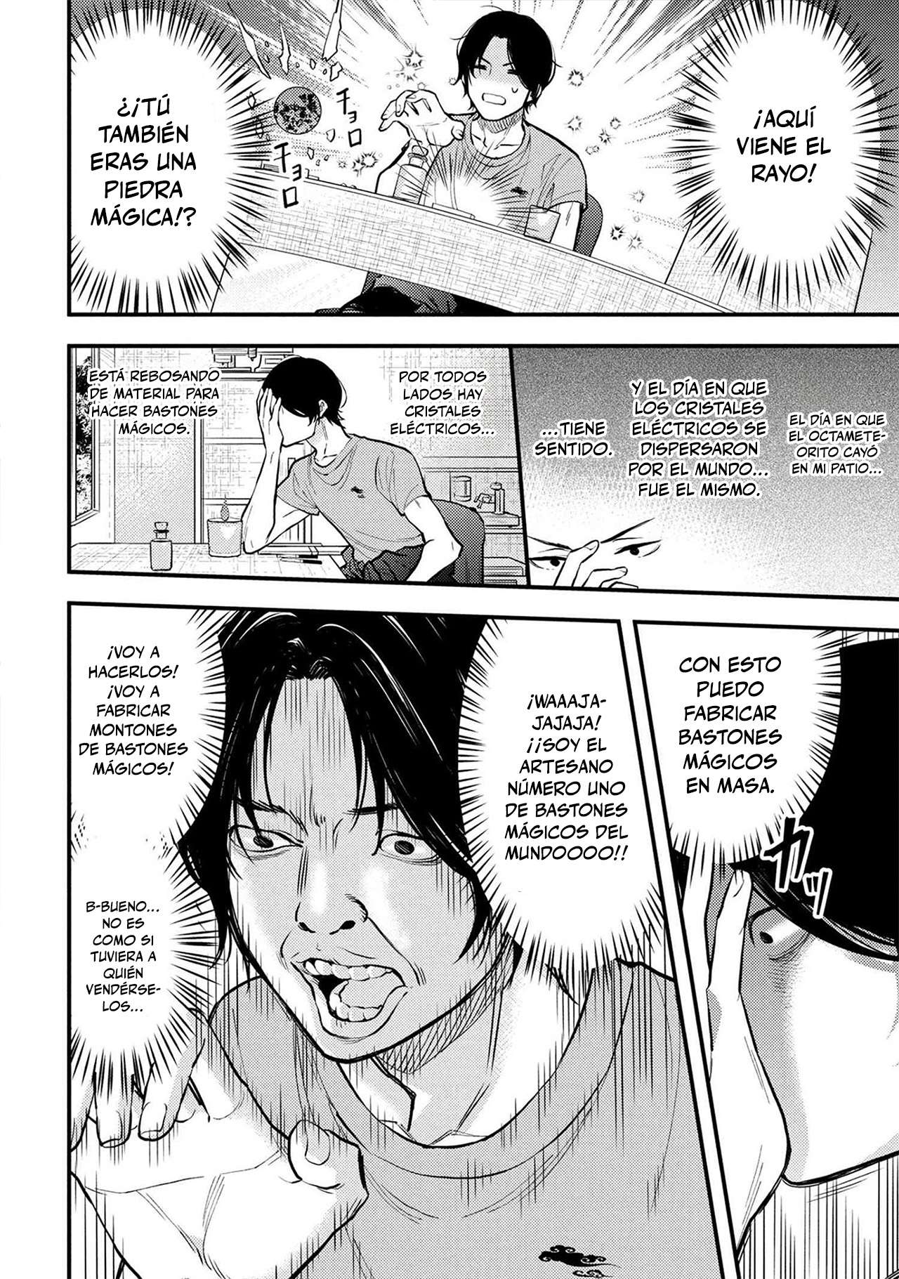 HOUKAI SEKAI NO MAHOU TSUE SHOKUNIN Capitulo 1 página 34