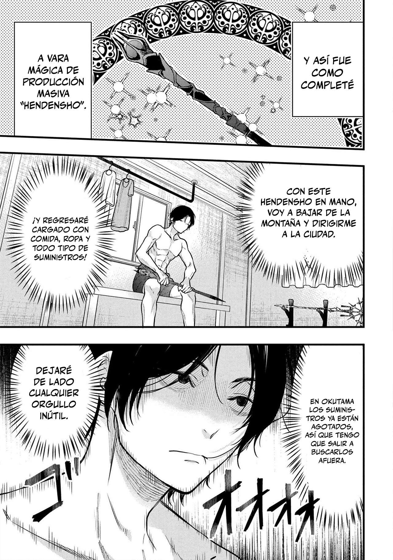 HOUKAI SEKAI NO MAHOU TSUE SHOKUNIN Capitulo 1 página 41