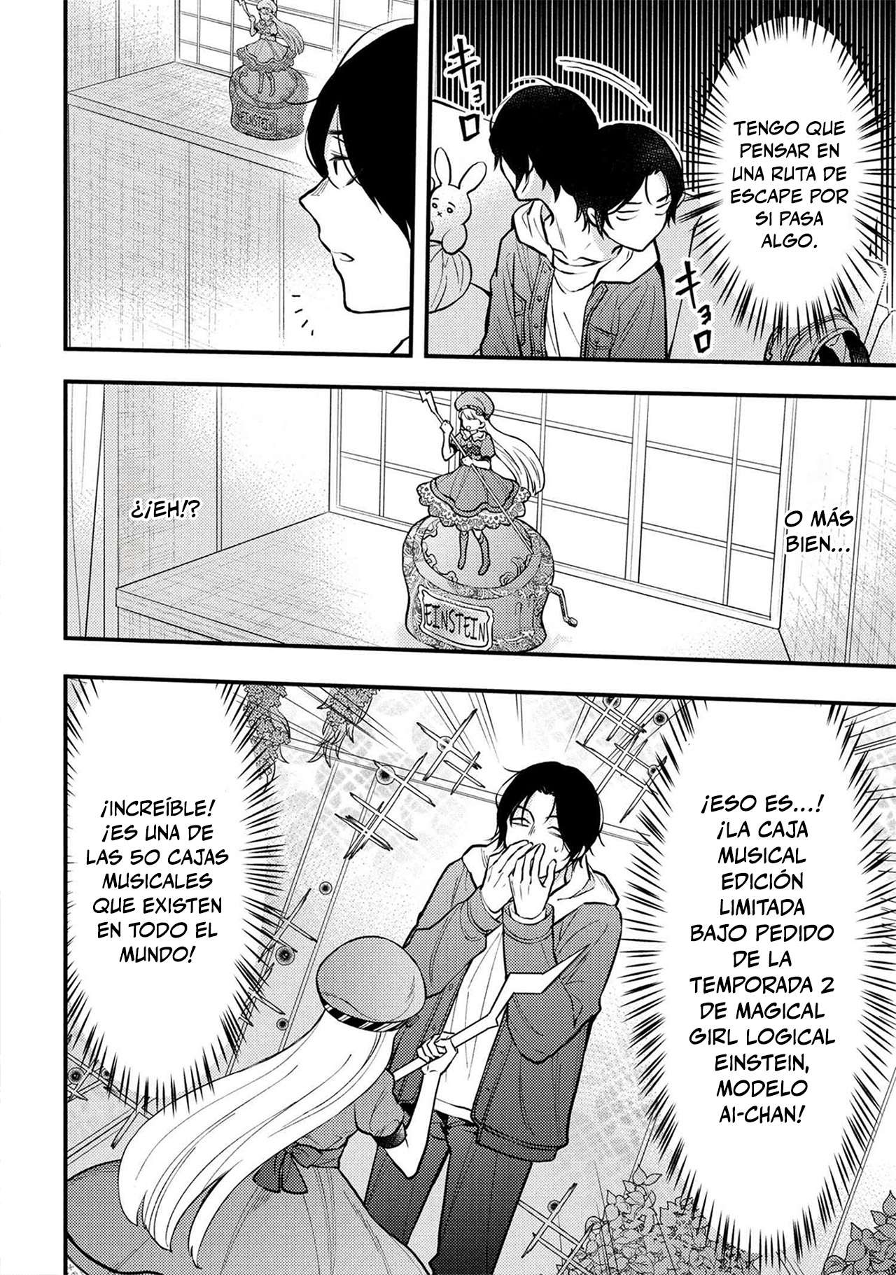 HOUKAI SEKAI NO MAHOU TSUE SHOKUNIN Capitulo 2 página 16