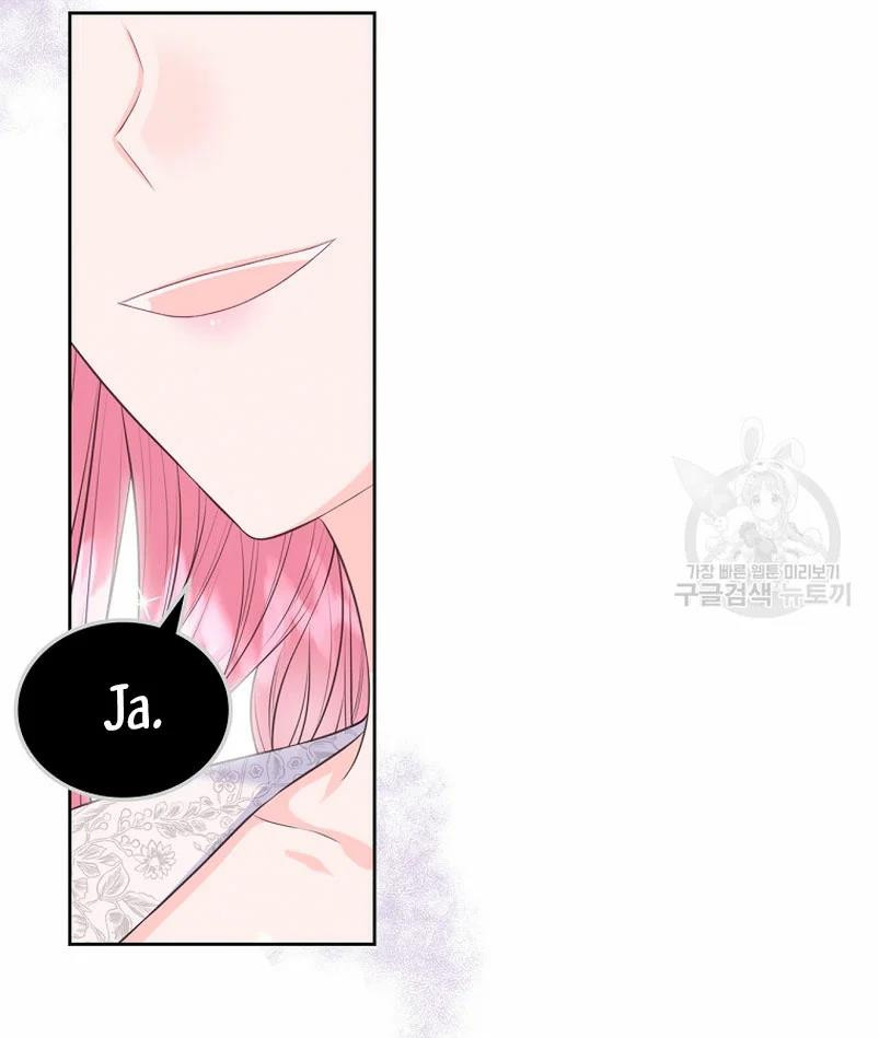 Me Divorciaré Del Hermano Siscon De La Protagonista Femenina Capitulo 12 página 18