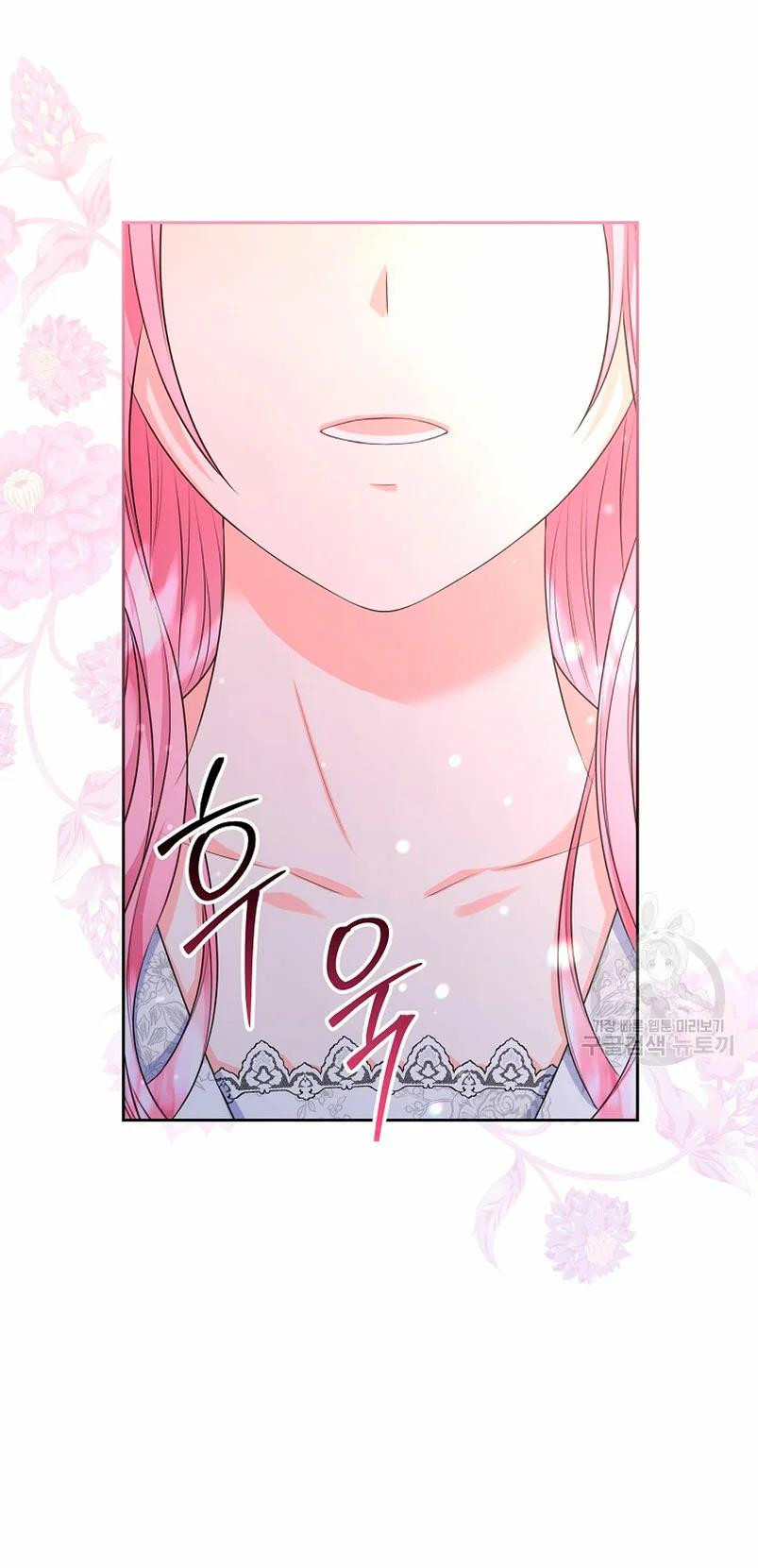 Me Divorciaré Del Hermano Siscon De La Protagonista Femenina Capitulo 13 página 52