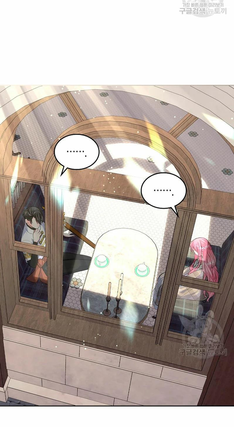 Me Divorciaré Del Hermano Siscon De La Protagonista Femenina Capitulo 14 página 29