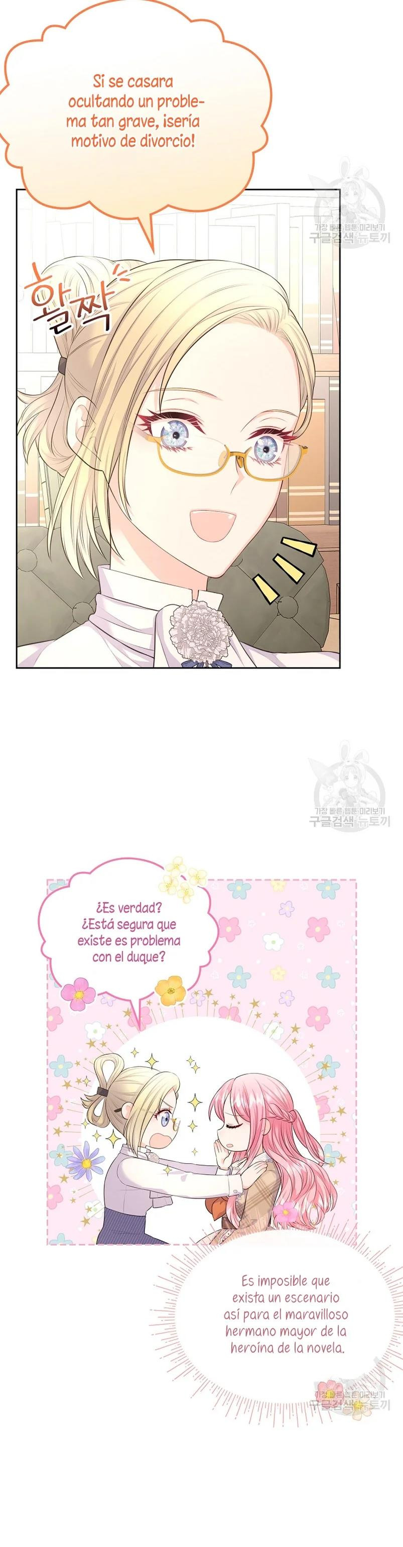 Me Divorciaré Del Hermano Siscon De La Protagonista Femenina Capitulo 15 página 20