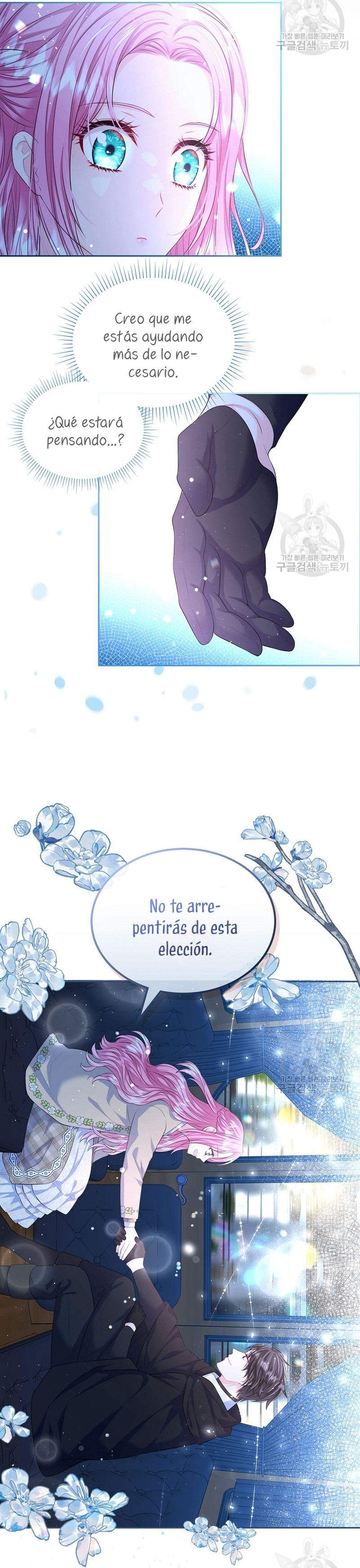 Me Divorciaré Del Hermano Siscon De La Protagonista Femenina Capitulo 16 página 11