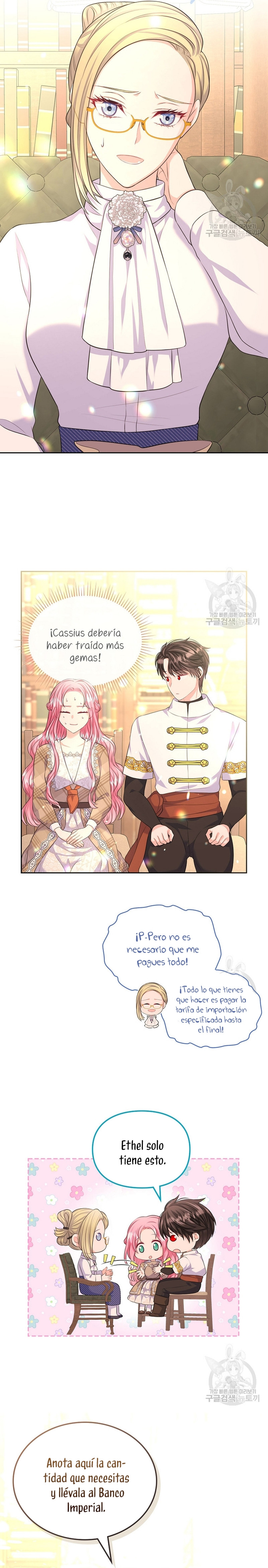 Me Divorciaré Del Hermano Siscon De La Protagonista Femenina Capitulo 16 página 3