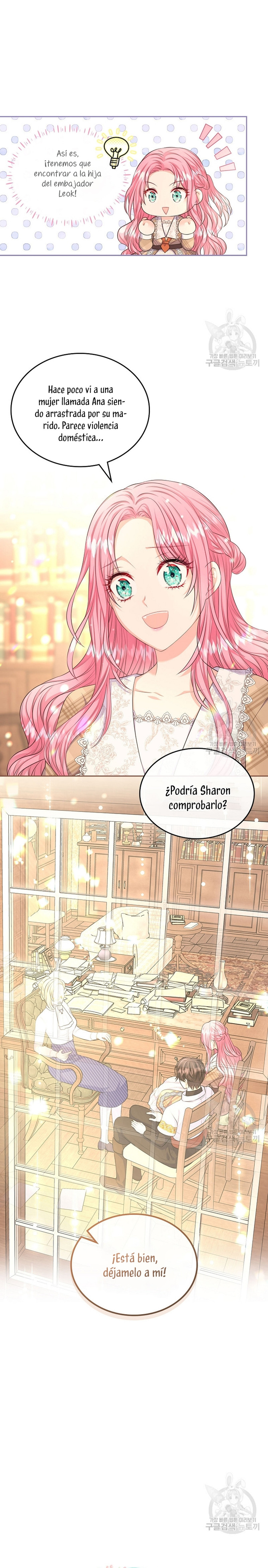 Me Divorciaré Del Hermano Siscon De La Protagonista Femenina Capitulo 16 página 6