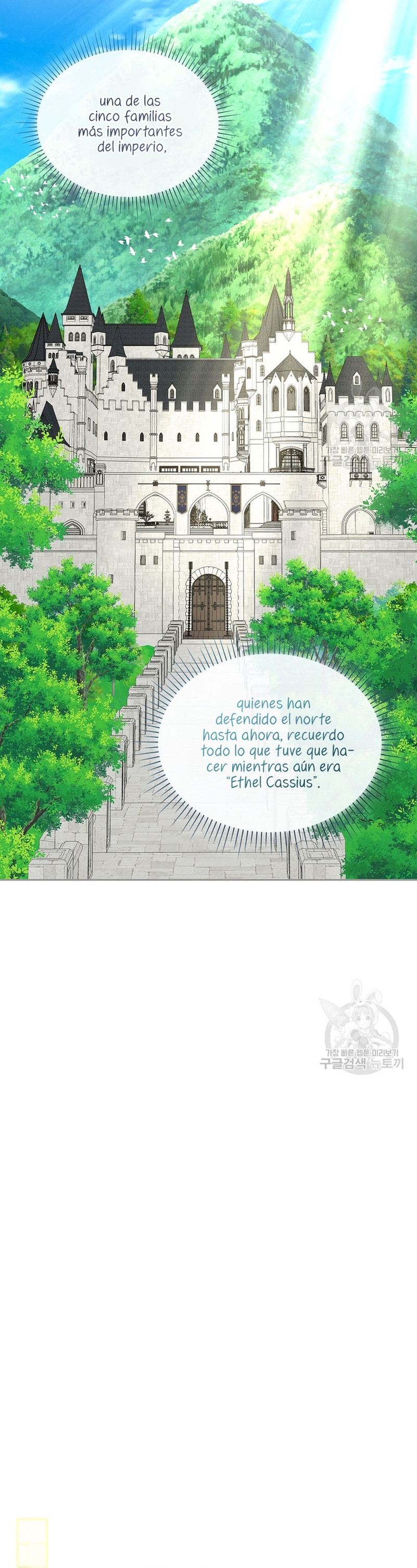 Me Divorciaré Del Hermano Siscon De La Protagonista Femenina Capitulo 17 página 10