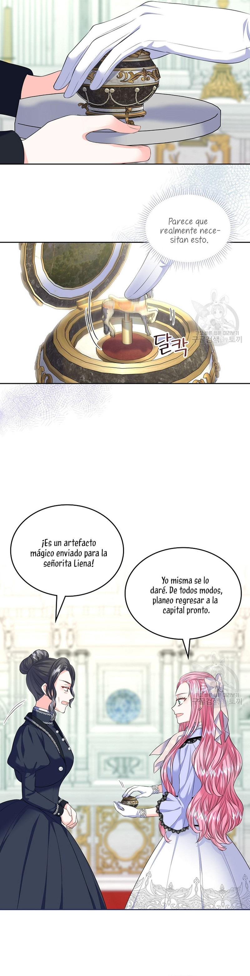 Me Divorciaré Del Hermano Siscon De La Protagonista Femenina Capitulo 17 página 17