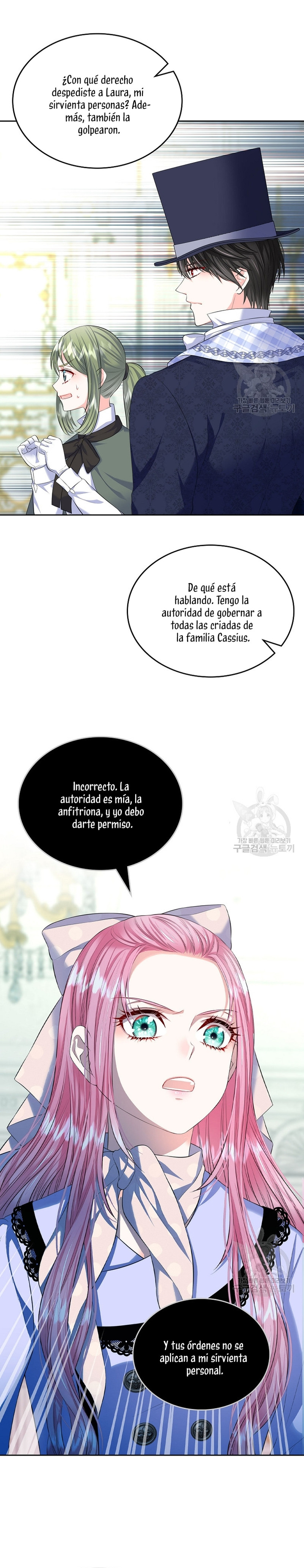 Me Divorciaré Del Hermano Siscon De La Protagonista Femenina Capitulo 17 página 19