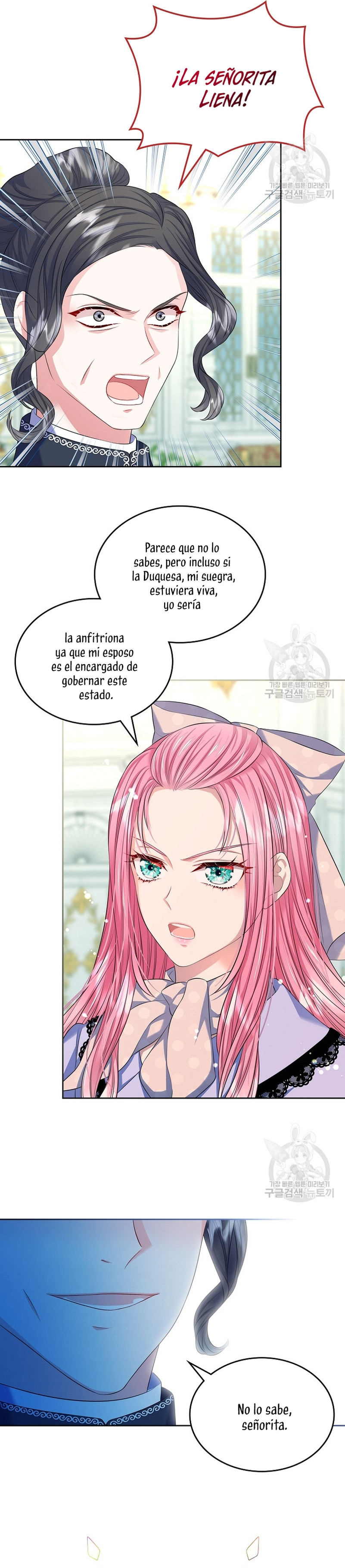 Me Divorciaré Del Hermano Siscon De La Protagonista Femenina Capitulo 17 página 22