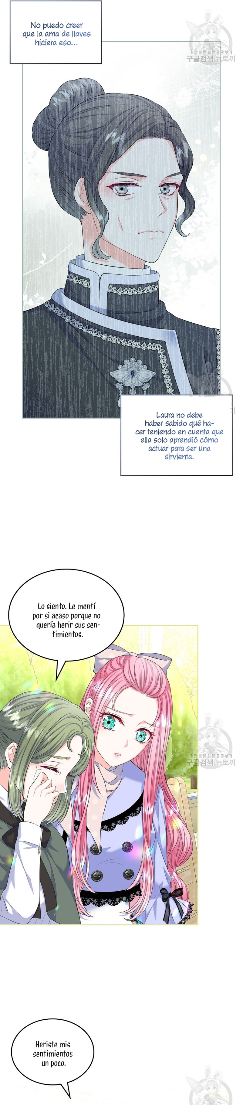 Me Divorciaré Del Hermano Siscon De La Protagonista Femenina Capitulo 17 página 8