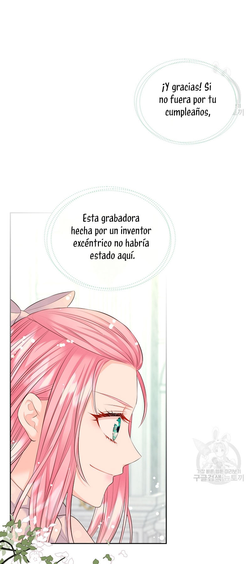 Me Divorciaré Del Hermano Siscon De La Protagonista Femenina Capitulo 18 página 18