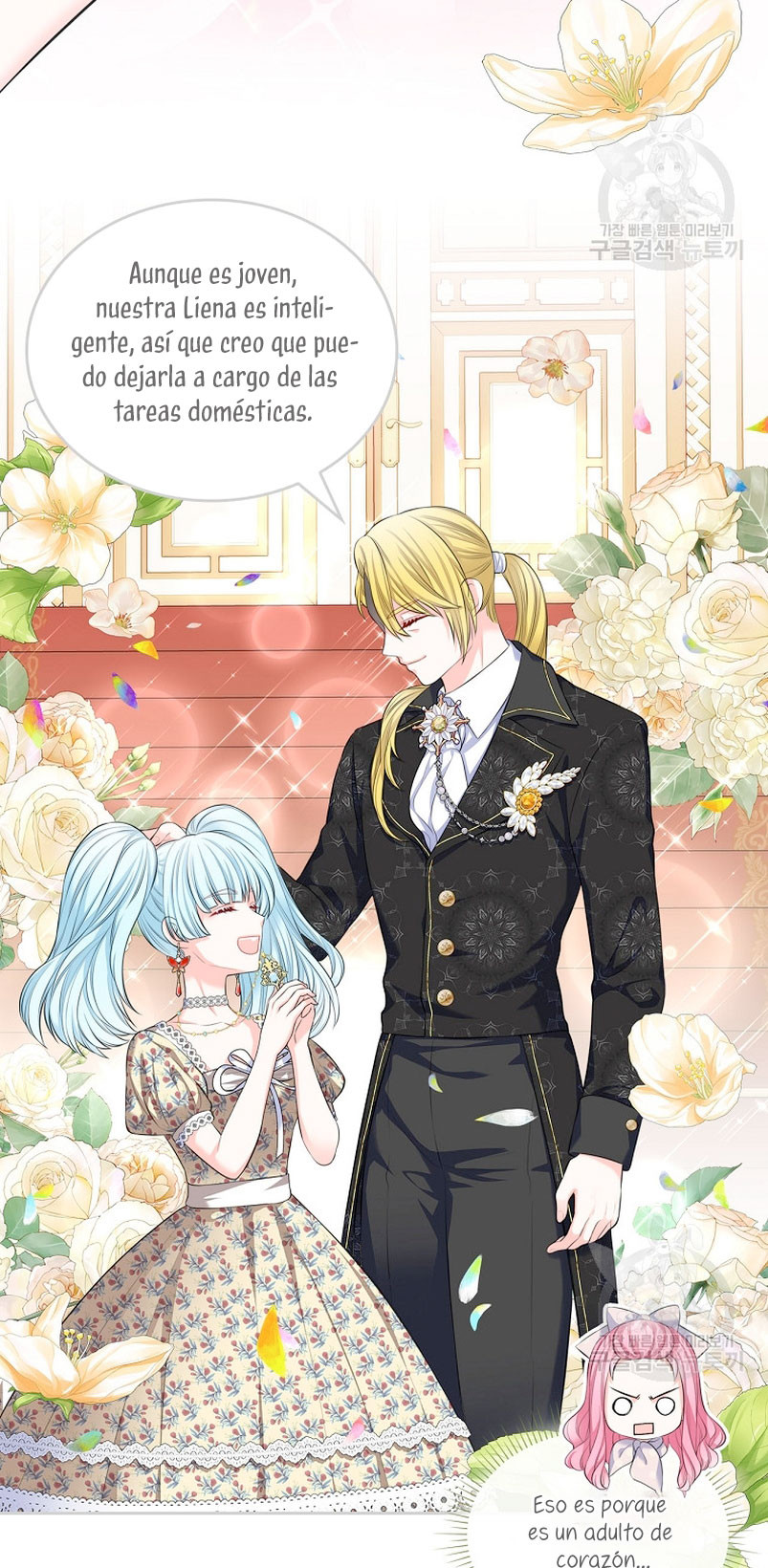 Me Divorciaré Del Hermano Siscon De La Protagonista Femenina Capitulo 18 página 3