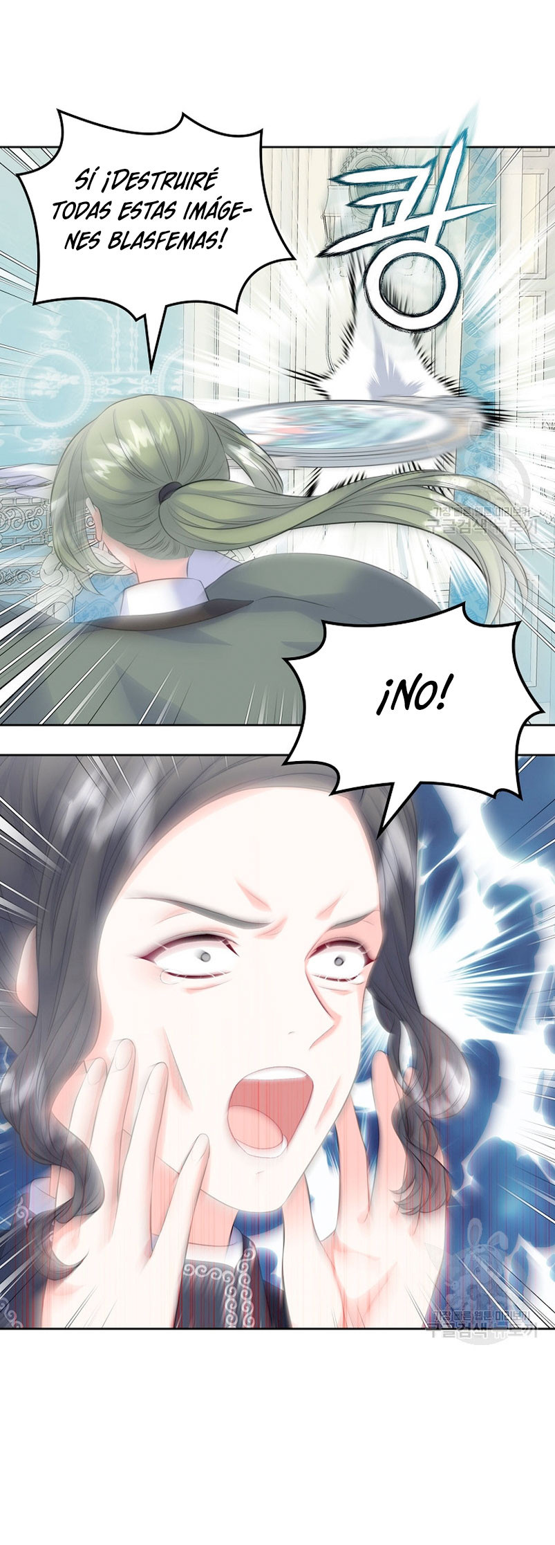 Me Divorciaré Del Hermano Siscon De La Protagonista Femenina Capitulo 18 página 43