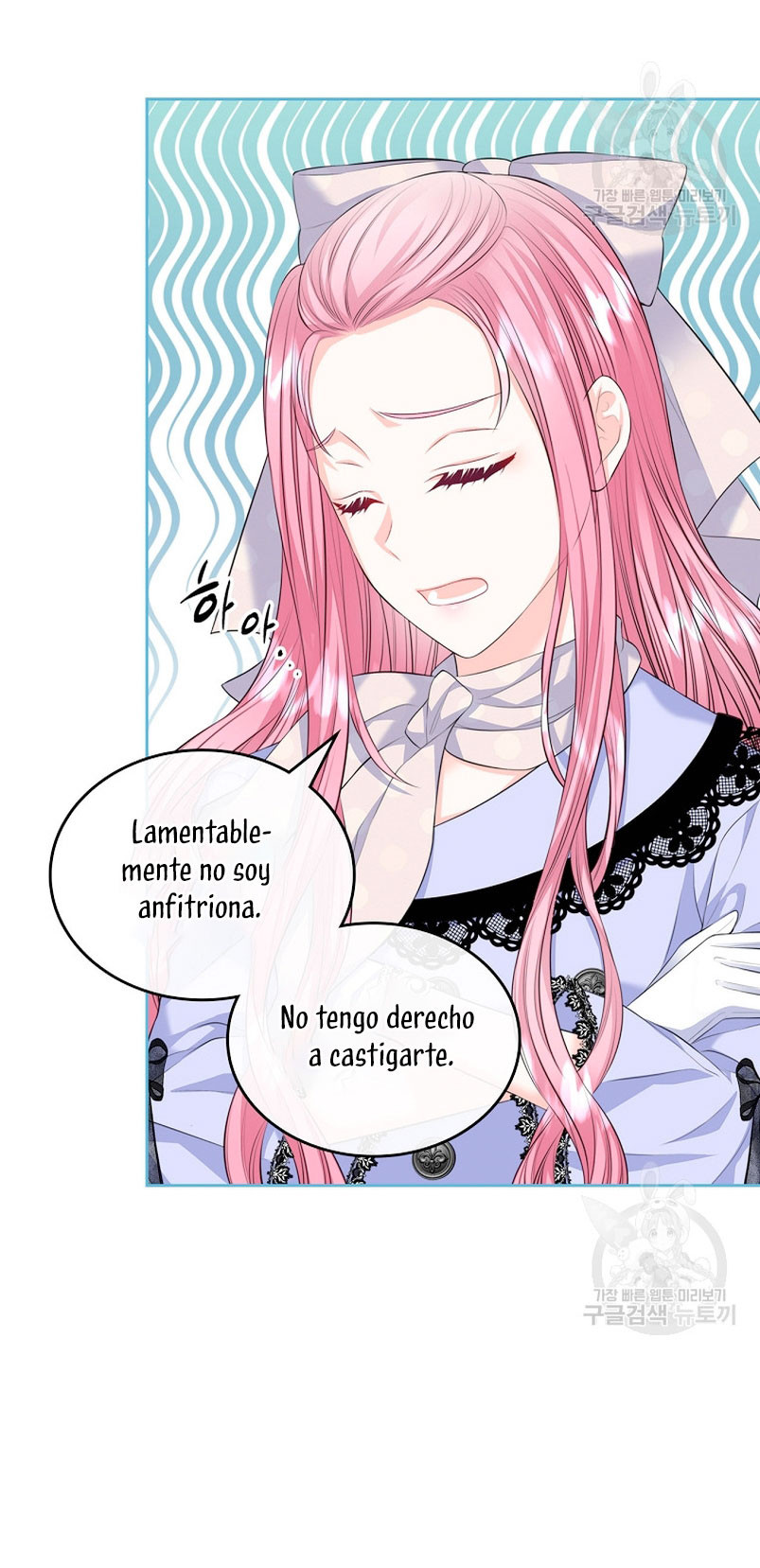 Me Divorciaré Del Hermano Siscon De La Protagonista Femenina Capitulo 18 página 47