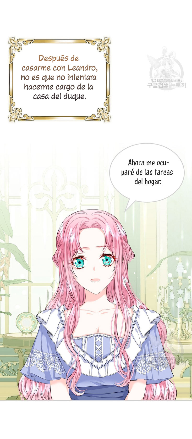 Me Divorciaré Del Hermano Siscon De La Protagonista Femenina Capitulo 18 página 5